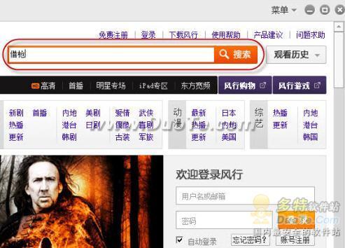 正版谍战剧一集不落