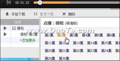 电视剧播放一条龙