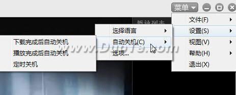 睡觉时间风行说了算