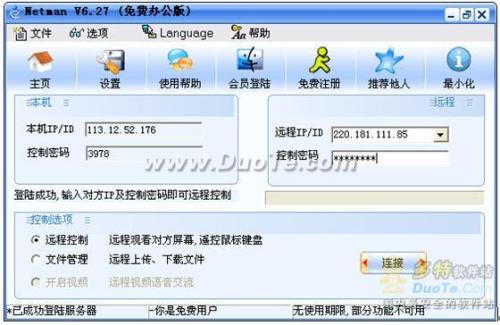 图1：网络人评测