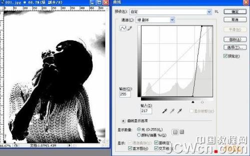 图6：用钢笔工具，通道和曲线抠图