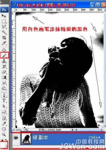 图7：用钢笔工具，通道和曲线抠图