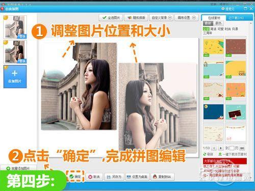 根据画布大小调整图片的位置和大小