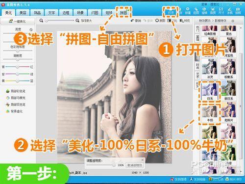 选择影楼-日系特效