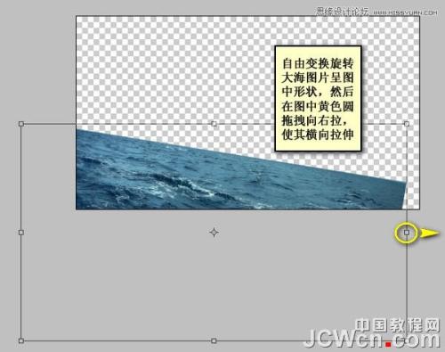 图6：Photoshop打造中世纪玄幻场景