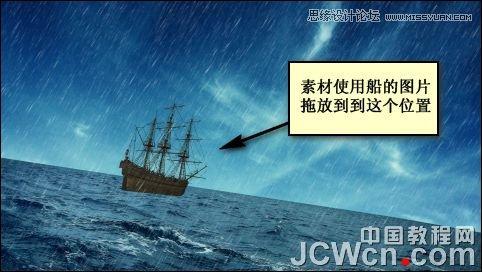 图22：Photoshop打造中世纪玄幻场景