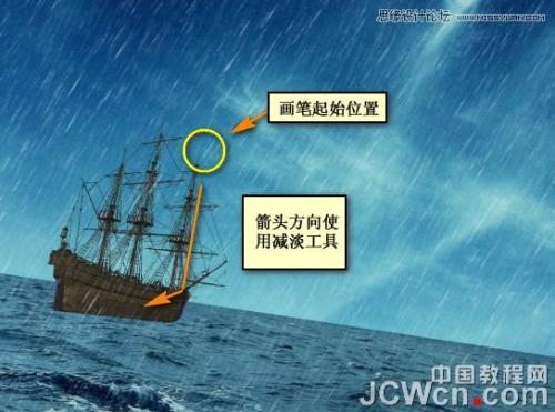 图24：Photoshop打造中世纪玄幻场景