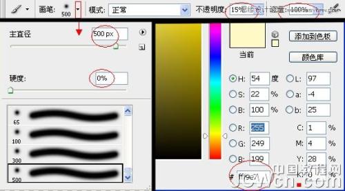 图17：Photoshop打造中世纪玄幻场景