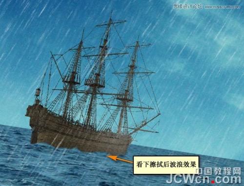 图27：Photoshop打造中世纪玄幻场景
