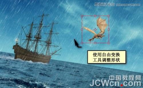 图39：Photoshop打造中世纪玄幻场景
