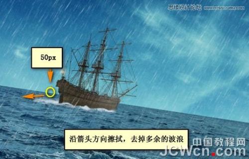 图35：Photoshop打造中世纪玄幻场景