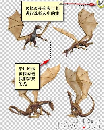 图38：Photoshop打造中世纪玄幻场景