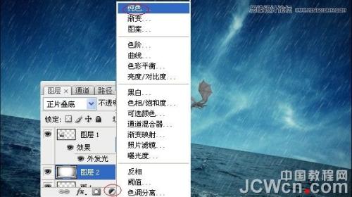 图48：Photoshop打造中世纪玄幻场景