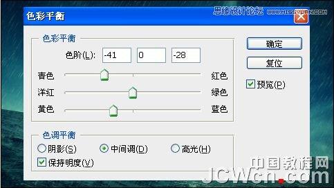 图50：Photoshop打造中世纪玄幻场景
