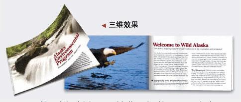 图13：设计技巧杂谈之立体感的表现方式