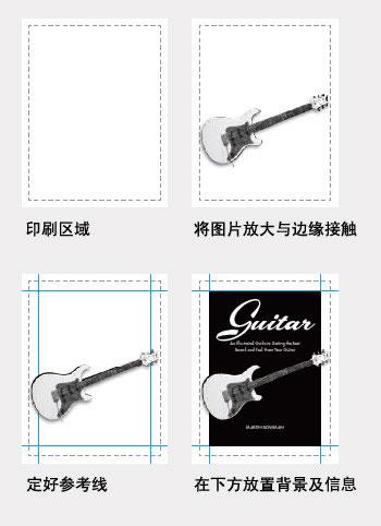图6：设计技巧杂谈之立体感的表现方式