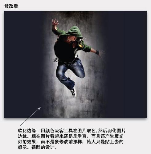 图9：设计技巧杂谈之立体感的表现方式