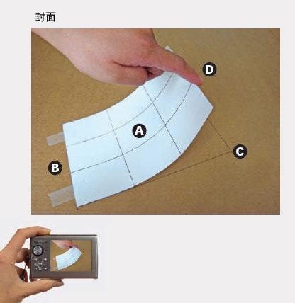 图14：设计技巧杂谈之立体感的表现方式