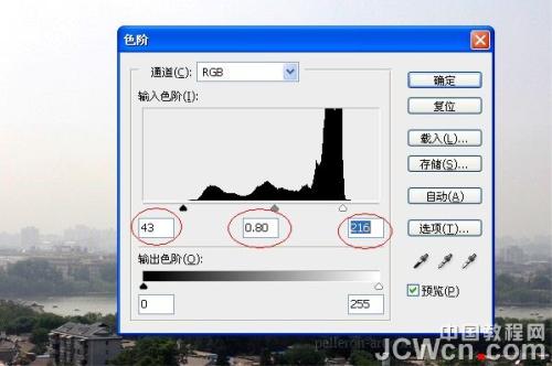 图3：Photoshp创建玄幻女剑客电影场景
