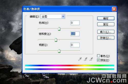 图33：Photoshp创建玄幻女？偷缬俺【