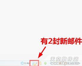 图4：搜狗高速浏览器 “网页更新提醒”概念版