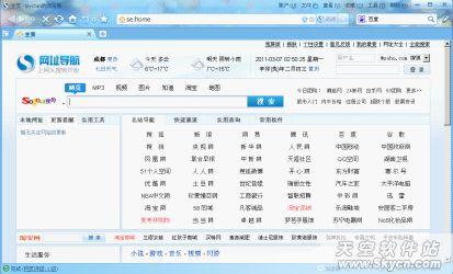 图3：最适合女性的搜狗浏览器