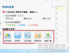 图4：最适合女性的搜狗浏览器