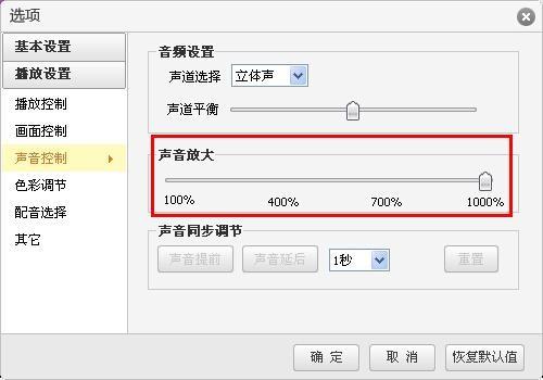 图5：关怀留守儿童 用风行打造爱心影院
