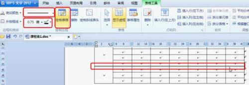 图5：巧借WPS表格工具轻松绘制课程表