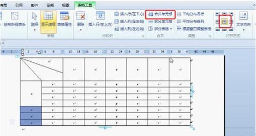 图4：巧借WPS表格工具轻松绘制课程表