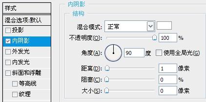 图3：PS制作圣诞iphone icon图标教程