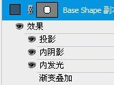 图7：PS制作圣诞iphone icon图标教程