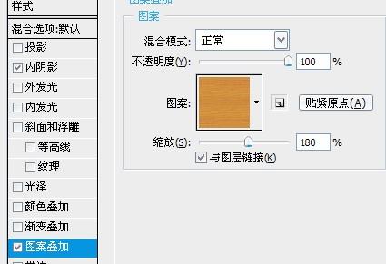 图4：PS制作圣诞iphone icon图标教程