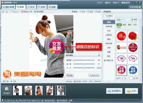 图02 色彩更加艳丽的素材
