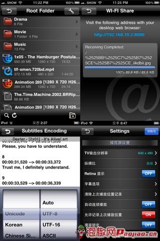 图6：AVPlayer播放器