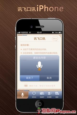 图2：极品飞车2HD