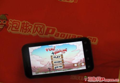 死亡线急速奔跑