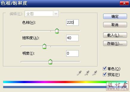 图13：用Photoshop给黑白美女照片上色
