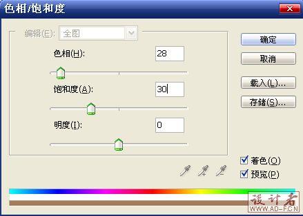 图4：用Photoshop给黑白美女照片上色