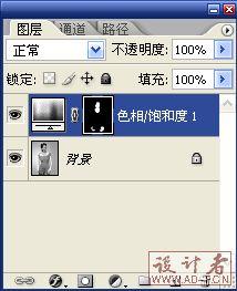 图5：用Photoshop给黑白美女照片上色