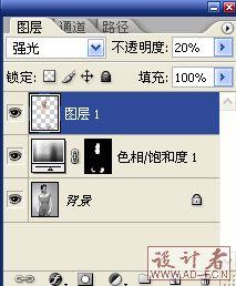 图8：用Photoshop给黑白美女照片上色