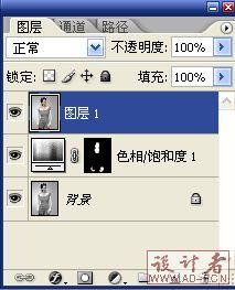 图7：用Photoshop给黑白美女照片上色