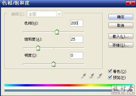 图11：用Photoshop给黑白美女照片上色