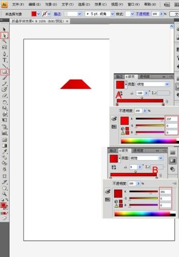 图3：Illustrator制作折叠文字效果的创建流程