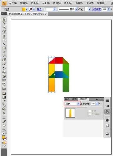 图10：Illustrator制作折叠文字效果的创建流程