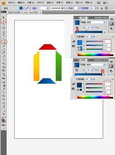 图6：Illustrator制作折叠文字效果的创建流程