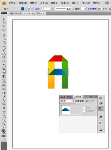 图11：Illustrator制作折叠文字效果的创建流程