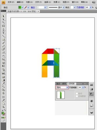 图9：Illustrator制作折叠文字效果的创建流程