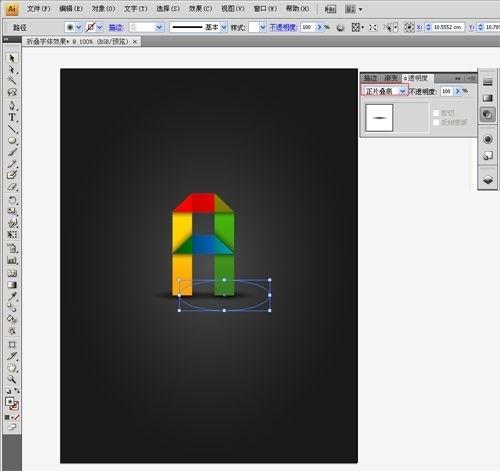图15：Illustrator制作折叠文字效果的创建流程
