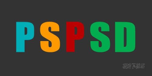 图3：PS设计立体折纸字体效果教程